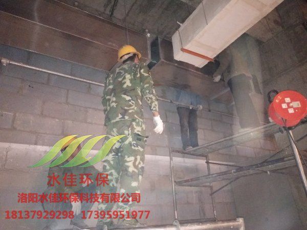 洛陽(yáng)建業(yè)凱旋廣場(chǎng)油煙凈化