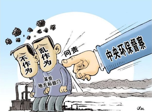 環(huán)保風(fēng)暴又來(lái)了！2019年將啟動(dòng)第二輪中央環(huán)保督察！嚴(yán)查8個(gè)項(xiàng)目！