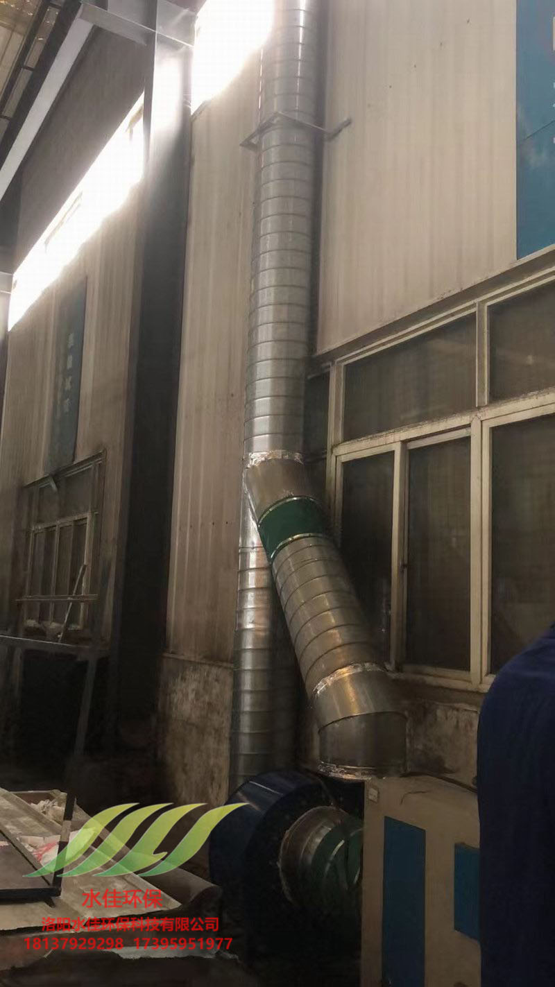 中實洛陽機(jī)械廢氣處理設(shè)備安裝2